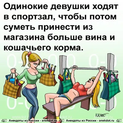 Прикольные открытки про женщин - 73 фото