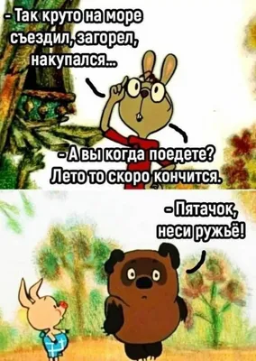 ЛУЧШИЙ ЖЕНСКИЙ ЮМОР on Instagram: “#юмор #лжю #юморист #приколы #мем #мемы  #мэм #мэмы #женскийюмор #лучшийженски… | Женский юмор, Веселые картинки,  Женские цитаты