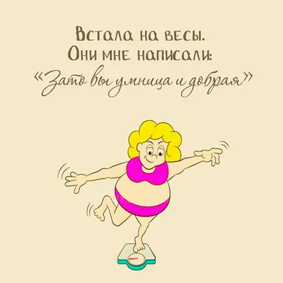 Женский юмор \"с перцем\" added a... - Женский юмор \"с перцем\"