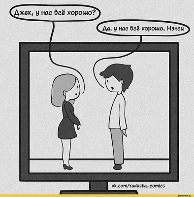 Смешные до слез мемы и фотографии на сайте - Я устал » Страница 60