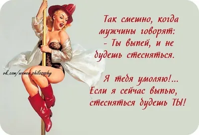 ЛУЧШИЙ ЖЕНСКИЙ ЮМОР ЛЖЮ (@best4women) • Instagram photos and videos
