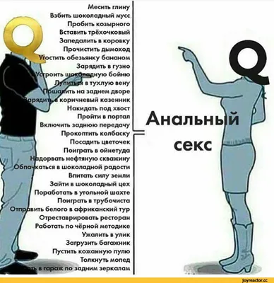 Женский юмор