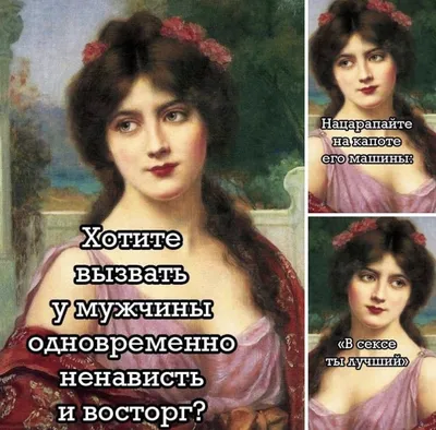 Злободневные комиксы о женской жизни от российской художницы | Мир комиксов  | Дзен