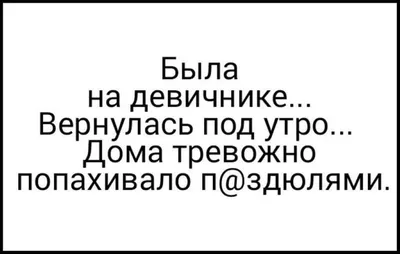 Женский юмор \"с перцем\" added a... - Женский юмор \"с перцем\"