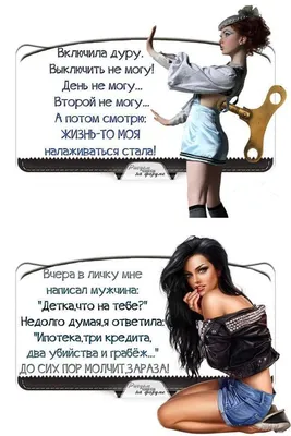 Женская матка: истории из жизни, советы, новости, юмор и картинки —  Горячее, страница 3 | Пикабу