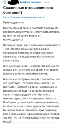 про мужчин и женщин юмор / смешные картинки и другие приколы: комиксы, гиф  анимация, видео, лучший интеллектуальный юмор.