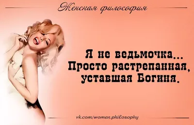 Юмор за день и путь к сердцу женщины | Mixnews