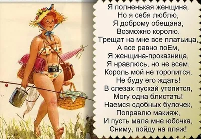 Что такое женщина / красивые картинки :: отношения :: женщины :: Смешные  комиксы (веб-комиксы с юмором и их переводы) / картинки, гифки, прикольные  комиксы, интересные статьи по теме.
