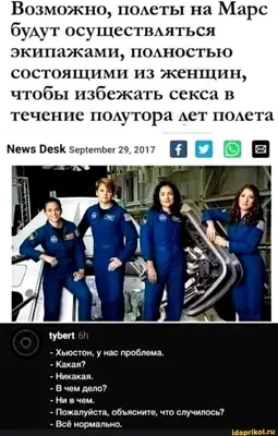 Юмор | Женский юмор, Юмор, Романтический юмор