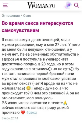 Девушки шутят или \"девочки тоже умеют в юмор!\" - ЯПлакалъ