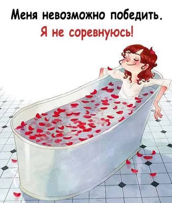 Женский юмор \"с перцем\" added a... - Женский юмор \"с перцем\"
