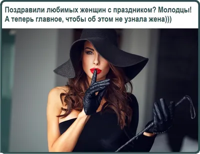 Публикация #12658 — Черника 🖤 Женский Юмор (@shernika_iumor)