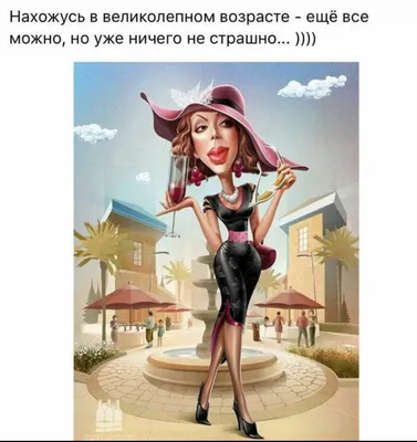 Юмор, Картинки и Приколы