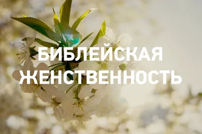 ЖЕНСТВЕННОСТЬ. Что мешает быть женственной? Отрицание женщины в себе. Ада  Кондэ - YouTube