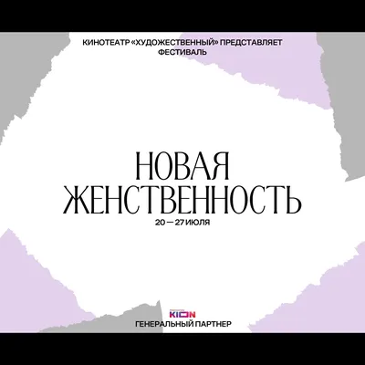 Коллективная тематическая выставка «Женственность и красота» —  Международный Художественный Фонд