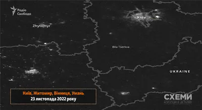 Блэкаут в Украине — Появились спутниковые фото больших городов после  отключений света / NV