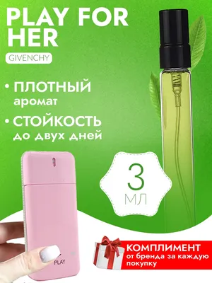 Туалетная вода Givenchy Play For Her Eau de Toilette (Живанши Плей) купить  в СПб по цене 2980 руб, оригинал