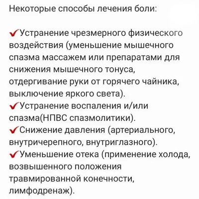 жизнь боль / смешные картинки и другие приколы: комиксы, гиф анимация,  видео, лучший интеллектуальный юмор.