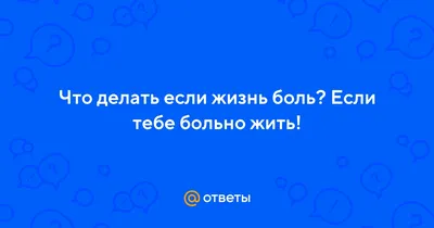 Жизнь-боль»: Бухынбалтэ заболела, узнав, что дебаты в конкурсе заменили на  бои в краске