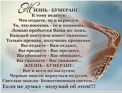 Жизнь это бумеранг, все когда нибудь... - Алия Бейсембаева | Facebook