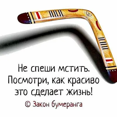 Стих с глубоким смыслом \"Жизнь - бумеранг\" Олег Гаврилюк Читает Леонид Юдин  - YouTube