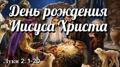 Жизнь Иисуса Христа и История первой Церкви. 1990. Life of Jesus Christ |  eBay