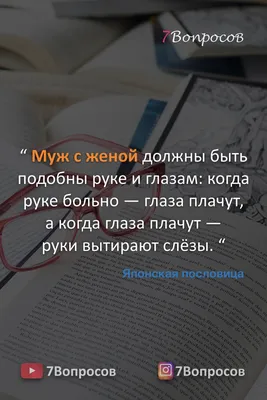 Мудрые Цитаты с Глубоким Смыслом о Жизни, Незабываемые Фразы Великих Людей  - YouTube