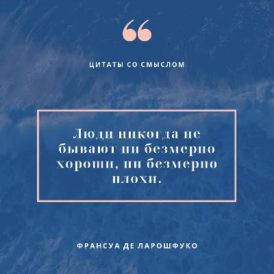 Мудрые цитаты о семье от великих людей и из известных произведений