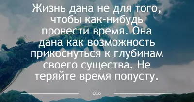 Мудрые слова о Любви, Отношениях и Женщинах, которые мы усваиваем Слишком  Поздно! - YouTube