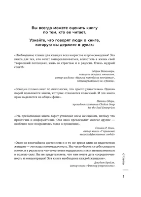 всё обо всём - Мудрый день поисков смысла жизни отмечается ежегодно 20  апреля. Утро многих людей начинает с чашки тонизирующего напитка, завтрака  или сигареты натощак. Напряженные из-за постоянного недосыпания люди спешат  сделать