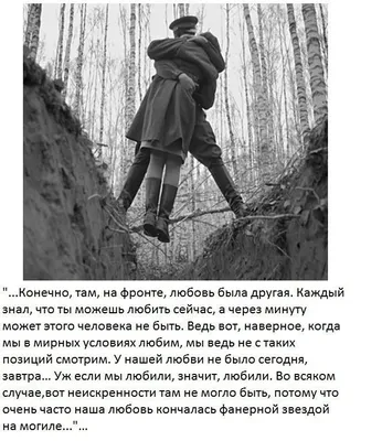 Прикольные картинки со словами - 68 фото