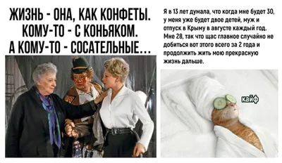Смешные и мудрые цитаты от знаменитостей. | Записки о Бессознательном | Дзен
