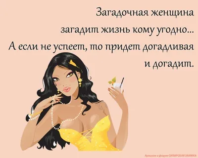Прикольные картинки \"Доброе утро\" 👍 😄 (304 шт.) | Юмор о настроении,  Надписи, Веселые открытки