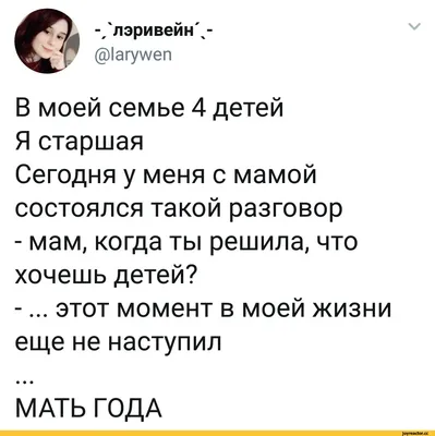 В жизни женщины есть пять стадий. Смешные приколы и анекдоты | Ксения  Молчанова | Дзен