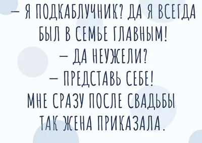 1.368 Me gusta, 7 comentarios - #анекдоты #приколы (@anekdoty_1) en  Instagram: \"💥✊😁 . . . . . . . #в #чем #смысл #жизни\" | Gif animados