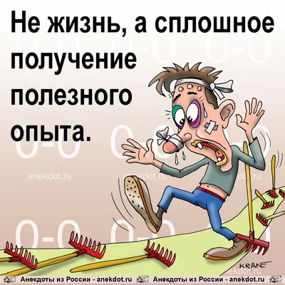 Анекдот каждый день: Юмор, анекдоты, приколы #анекдот #анекдоты #анекдотшоу  #анекдотпро #развлечения #юмор.. | ВКонтакте