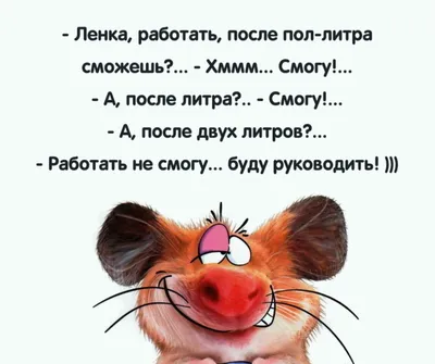 Берта Боронда / прикольные картинки, мемы, смешные комиксы, гифки -  интересные посты на JoyReactor / все посты