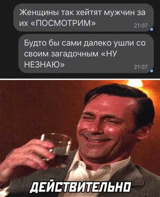 Прикольные картинки с надписями ржачные для поднятия настроения (35 фото) -  красивые картинки | Юмор о работе, Юмор, Юмористические цитаты