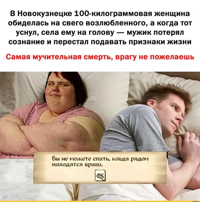 Правда жизни! МЕМ , Юмор, приколы, жиза | Два Пальца | Дзен