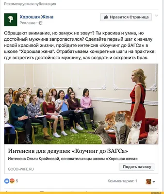 пруф / картинка с текстом :: отношения :: новости / смешные картинки и  другие приколы: комиксы, гиф анимация, видео, лучший интеллектуальный юмор.