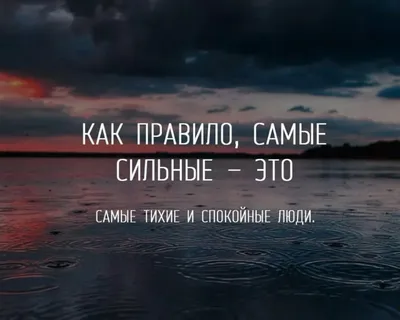 Пин от пользователя Пащенко Наталья на доске Вдохновляющие жизненные цитаты  | Вдохновляющие жизненные цитаты, Жизненные цитаты, Вдохновляющие