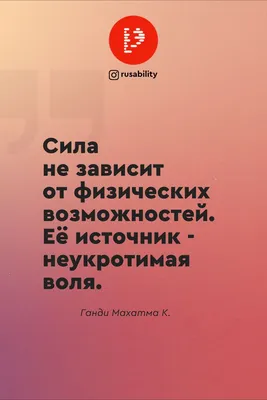 ЖИЗНЕННЫЕ ЦИТАТЫ [345] (Айдар Замальдинов) / Читать онлайн