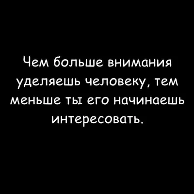 Жизненные цитаты. Мотивационные цитаты | Вдохновляющие цитаты,  Мотивационные цитаты, Вдохновляющие фразы