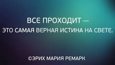 Интересные жизненные цитаты на... - Great steppe production | Facebook