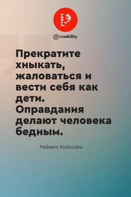 Жизненные цитаты великих людей. | Сантей. | Дзен