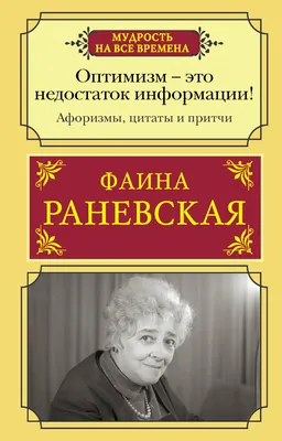 Пин от пользователя Татьяна на доске Открытки | Жизнеутверждающие цитаты,  Вдохновляющие жизненные цитаты, Жизненные цитаты