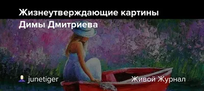 Блог магазина » Жизнеутверждающие книги: поддержка на этапе черной полосы