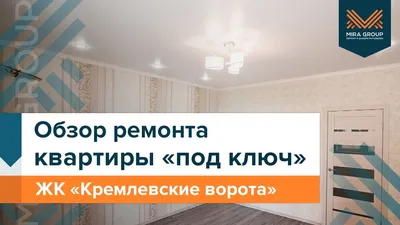 ЖК Кремлевские ворота по ул. Кореновская, 2 от ГарантСтрой Комплекс  Краснодар
