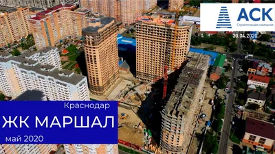 Купить Квартиру Недорого в жилом комплексе Маршал (Краснодар) - 22  объявления о Продаже Дешевых Квартир по Низким Ценам: Планировки, Цены и  Фото – Домклик