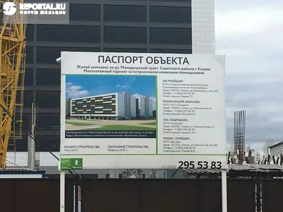 ЖК Весна новостройка в Казани 🏗 Застройщик Унистрой